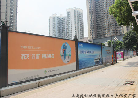 恒大集團(tuán)深圳房地產(chǎn)開發(fā)項目-房地產(chǎn)圍擋安裝