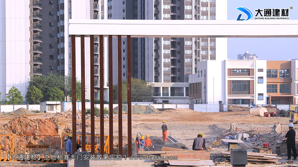 大通建材工地大門，深圳平湖工地標準大門安裝，工地大門，工地標準大門，深圳工地大門，深圳市大通建材有限公司