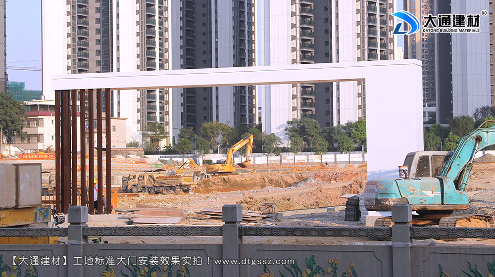 大通建材工地大門定制，深圳平湖工地標準大門定制安裝，工地大門定制，工地標準大門定制，深圳工地大門定制，深圳市大通建材有限公司