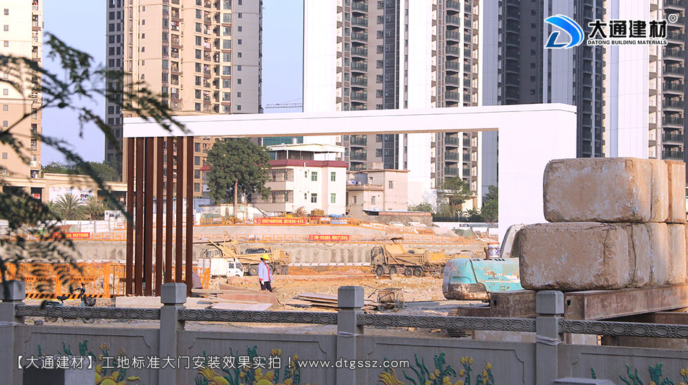 大通建材工地大門，深圳平湖工地標準大門安裝，工地大門，工地標準大門，深圳工地大門，深圳市大通建材有限公司