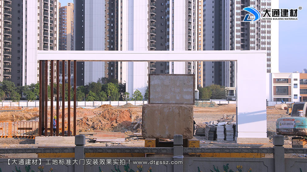 大通建材工地大門，深圳平湖工地標準大門安裝，深圳工地大門，深圳工地標準大門，深圳工地大門，深圳市大通建材有限公司