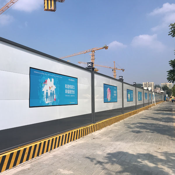 重慶房地產圍擋，施工項目圍擋