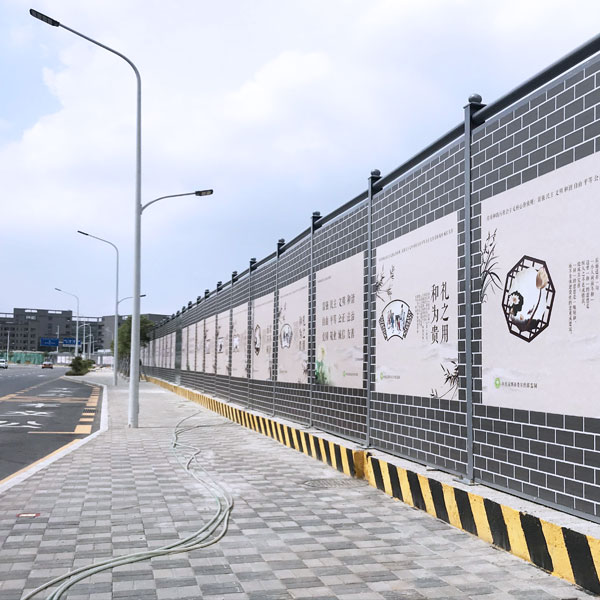 重慶市政圍擋，工程建設圍擋